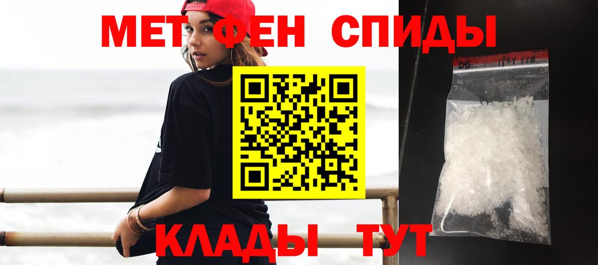 АМФ Premium  Вход с VPN  АМФЕТАМИН  Дзержинский  Амфетамин 