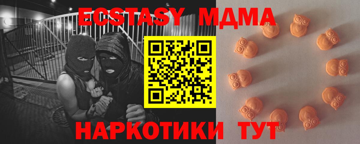 Экстази TESLA Дзержинский
