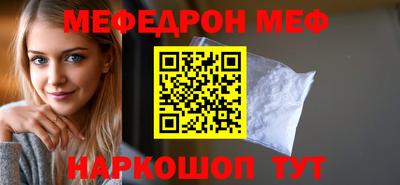 эйфоретик Ликино-Дулёво