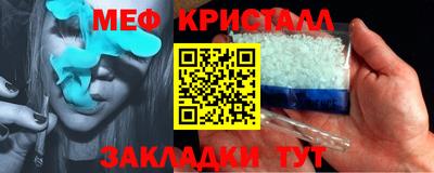 дурь Ливны