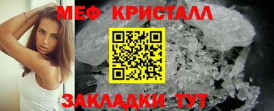 эйфоретик Ликино-Дулёво