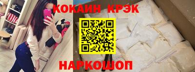 эйфоретик Ликино-Дулёво