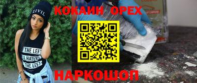 марихуана Лесосибирск