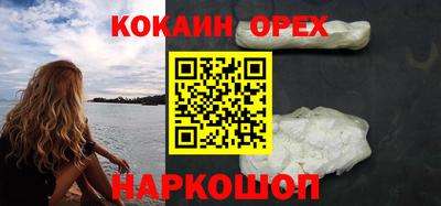 марихуана Лесосибирск