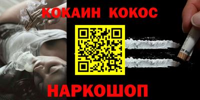 эйфоретик Ликино-Дулёво