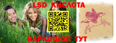 эйфоретик Ликино-Дулёво