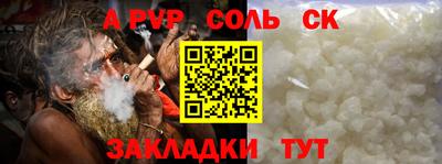 дурь Ливны