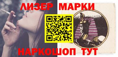 эйфоретик Ликино-Дулёво
