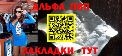 марихуана Лесосибирск