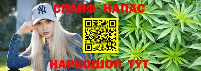дурь Ливны