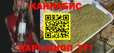 марихуана Лесосибирск
