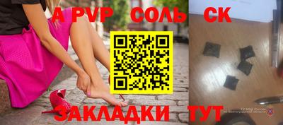 дурь Ливны