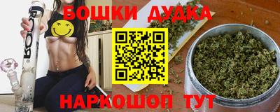 марихуана Лесосибирск