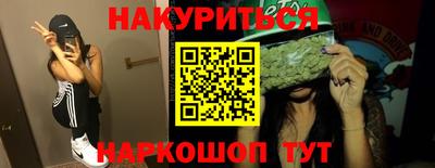 дурь Ливны