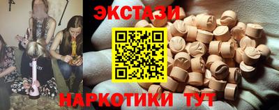 марихуана Лесосибирск
