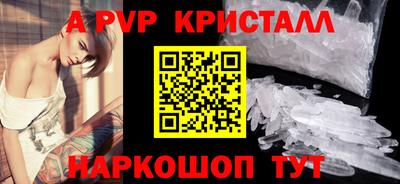 эйфоретик Ликино-Дулёво