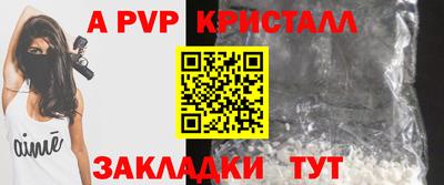 дурь Ливны
