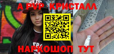 эйфоретик Ликино-Дулёво
