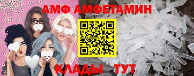эйфоретик Ликино-Дулёво