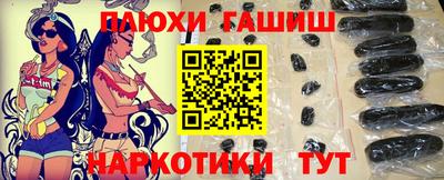 дурь Ливны