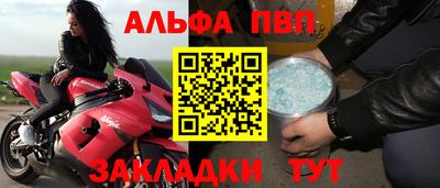 марихуана Лесосибирск