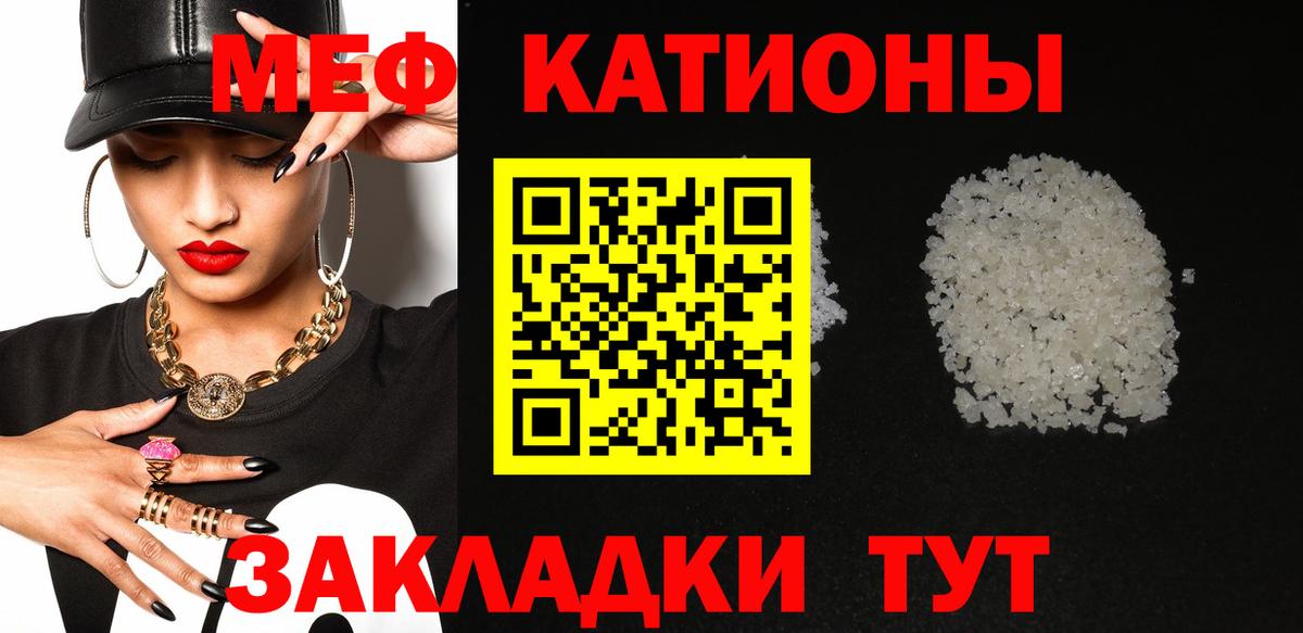 МЕФ мука Дзержинский