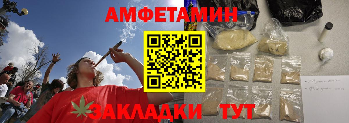 Метамфетамин мет  Вход с VPN  Дзержинский 