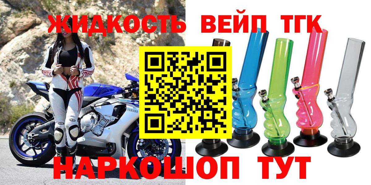 Дистиллят ТГК Wax Дзержинский