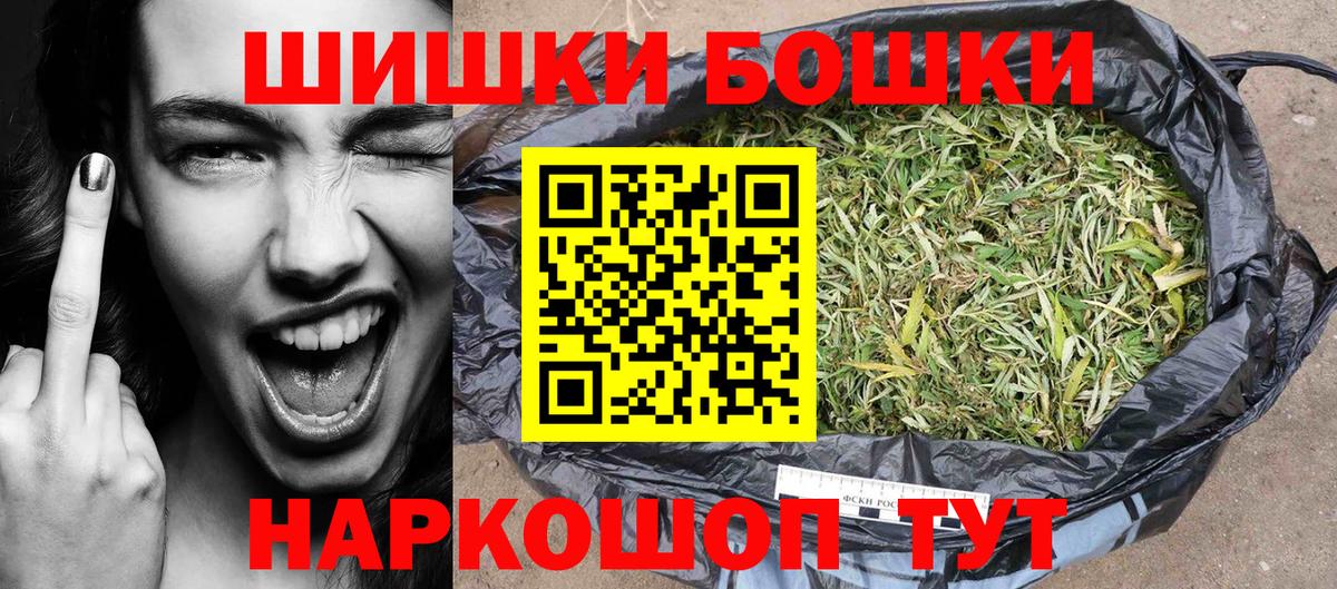 Бошки Шишки Ganja  Марихуана марихуана  Дзержинский  Марихуана Amnesia  Бошки Шишки индика  Вход с VPN 